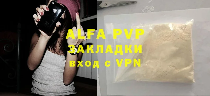 A-PVP крисы CK  Короча 