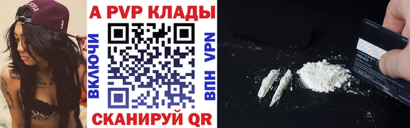 А ПВП СК КРИС  это формула  Короча 