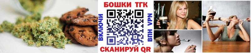 Cannafood конопля  хочу   Короча 