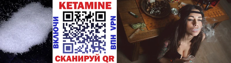 Кетамин VHQ  Короча 