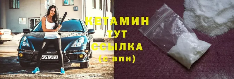 купить   Короча  Кетамин ketamine 