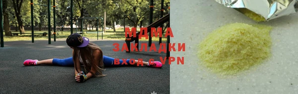 каннабис Мегион