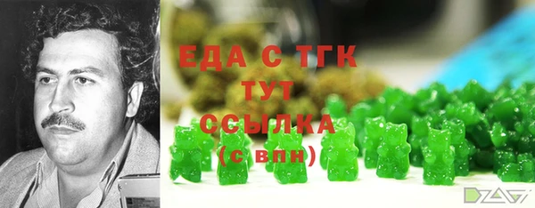 прущие грибы Магас