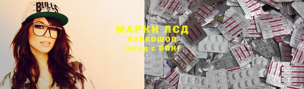 каннабис Мегион