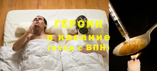 каннабис Мегион
