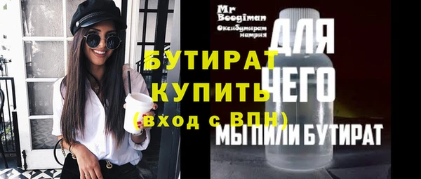 ALPHA PVP Майский