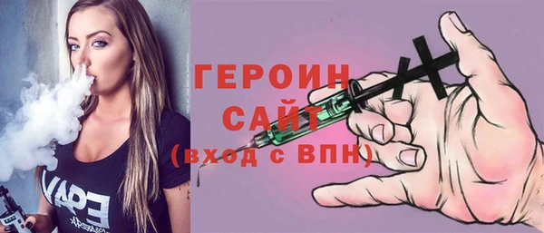 прущие грибы Магас
