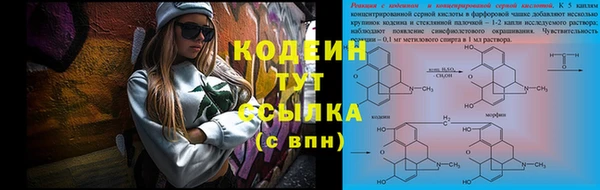 каннабис Мегион