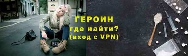 прущие грибы Магас