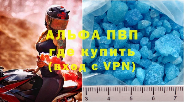 ALPHA PVP Майский