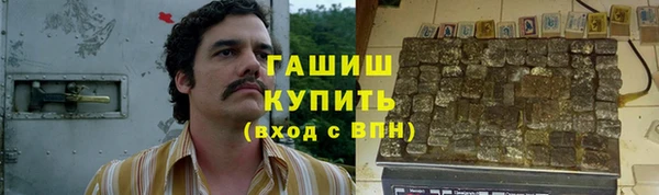 амфетамин Горняк