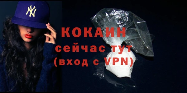 ALPHA PVP Майский