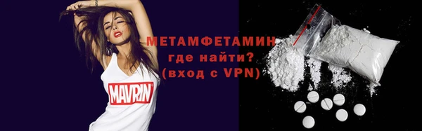 ALPHA PVP Майский
