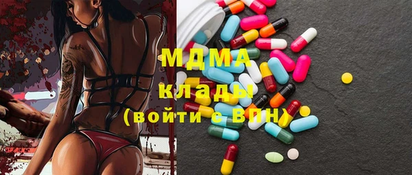 кокаин VHQ Тобольск
