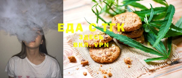 прущие грибы Магас