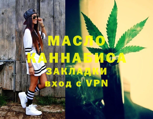 прущие грибы Магас