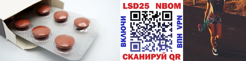 LSD-25 экстази кислота  нарко площадка формула  Короча 