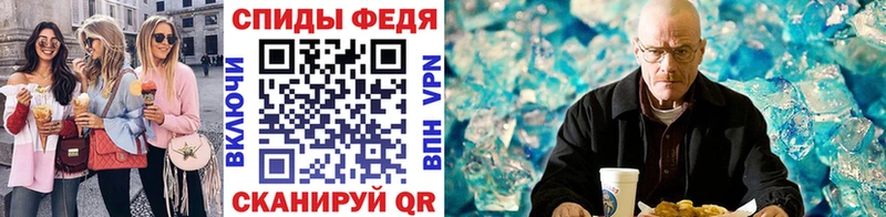 МЕТАМФЕТАМИН кристалл  Короча 