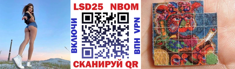 mega ONION  Короча  Марки NBOMe 1,8мг 