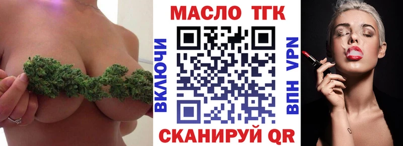 мега зеркало магазин продажи наркотиков Короча ТГК Wax