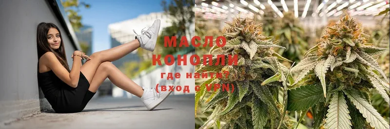 даркнет сайт  Короча  ТГК THC oil 